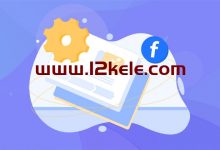 降低CPM 提升CTR,拒绝被海量Facebook广告数据指标淹没-12可乐-12kele.com